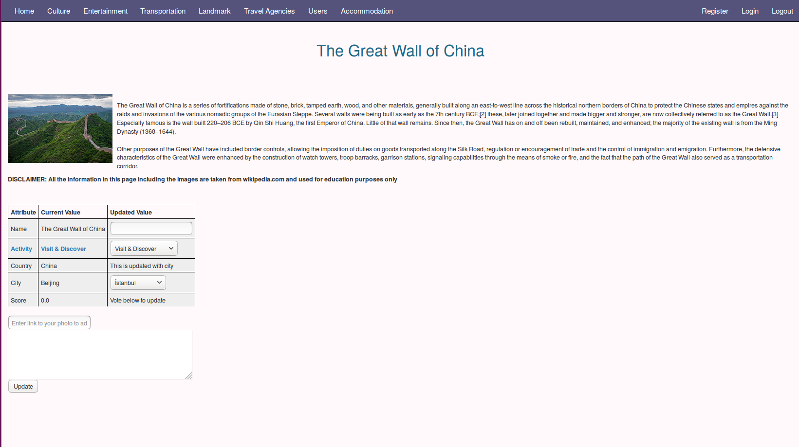 culture details page